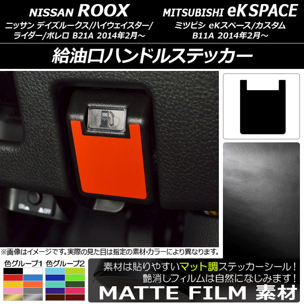 ϥɥ륹ƥå ޥåĴ ˥å/ߥĥӥ ǥ롼/eKڡ B21A/B11A / 2014ǯ02 롼2 AP-CFMT3598