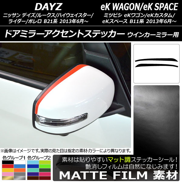 ɥߥ顼ȥƥå ޥåĴ ǥ/ǥ롼/eK若/eK/eKڡ B21/B11 롼2 1å(2) AP-CFMT3603