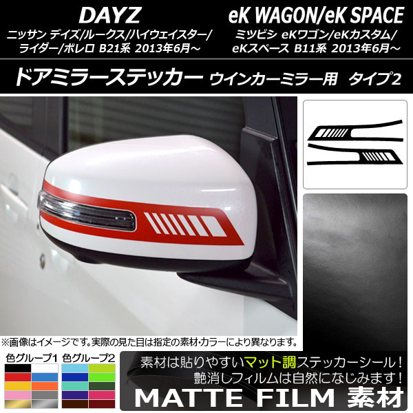 ɥߥ顼ƥå ޥåĴ 2 ǥ/ǥ롼/eK若/eK/eKڡ B21/B11 롼2 1å(2) AP-CFMT3607