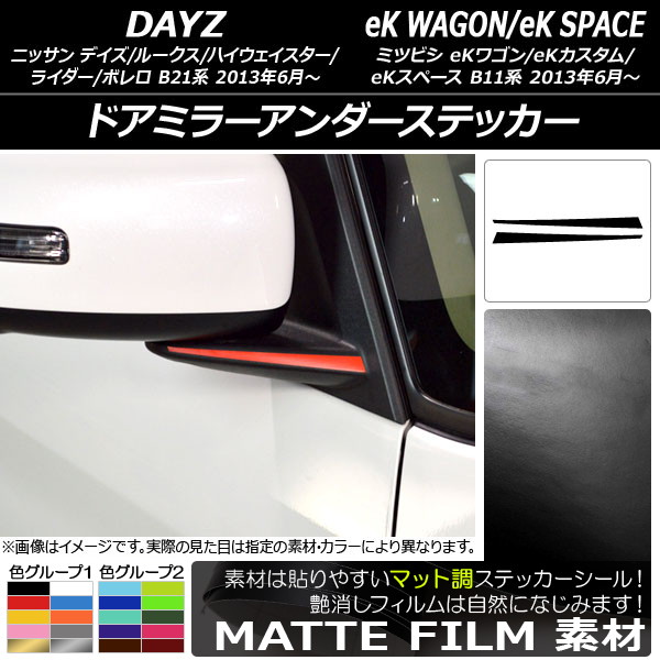 ɥߥ顼ƥå ޥåĴ ǥ/ǥ롼/eK若/eK/eKڡ B21/B11 롼1 1å(2) AP-CFMT3608