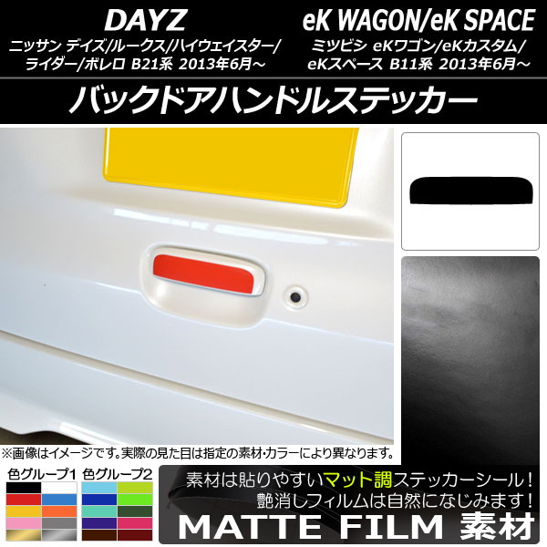 Хåɥϥɥ륹ƥå ޥåĴ ˥å/ߥĥӥ ǥ/ǥ롼/eK若/eK/eKڡ B21/B11 롼1 AP-CFMT3610