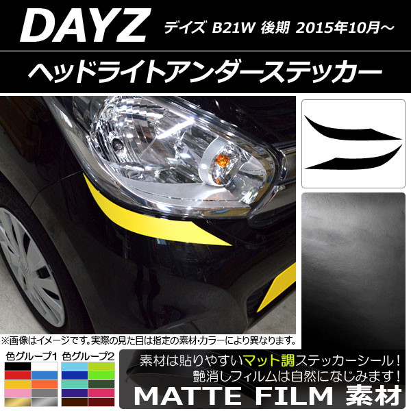 AP إåɥ饤ȥƥå ޥåĴ ˥å ǥ B21W  2015ǯ10 롼2 AP-CFMT3625 1å(2)