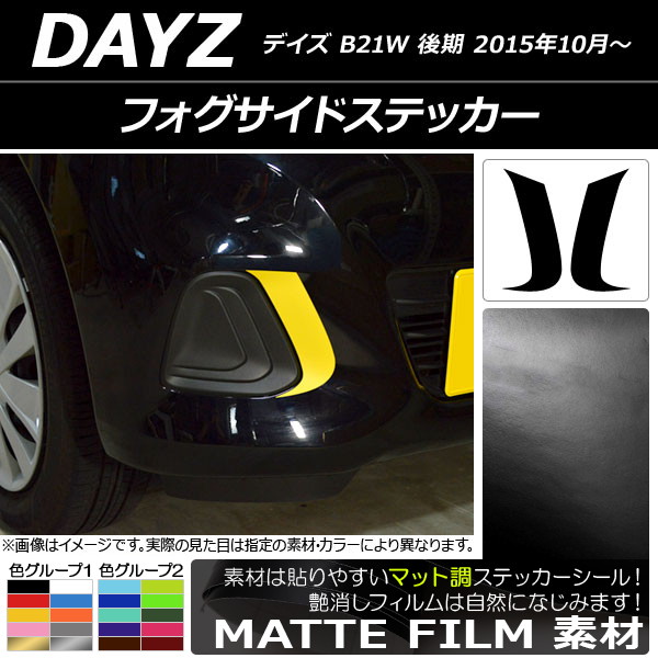 եɥƥå ޥåĴ ˥å ǥ B21W  2015ǯ10 롼2 1å(2) AP-CFMT3629