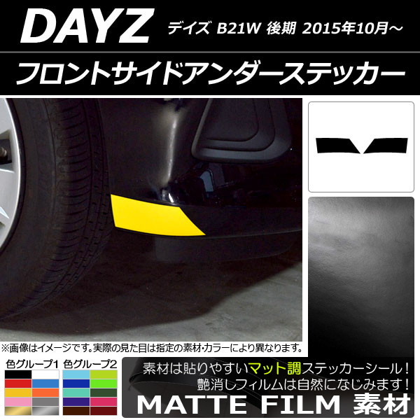 եȥɥƥå ޥåĴ ˥å ǥ B21W  2015ǯ10 롼2 1å(2) AP-CFMT3637