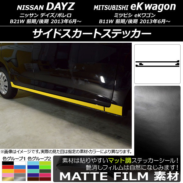 AP ɥȥƥå ޥåĴ ˥å/ߥĥӥ ǥ/ܥ/eK若 B21W/B11W 2013ǯ06 롼2 AP-CFMT3653 1å(4)
