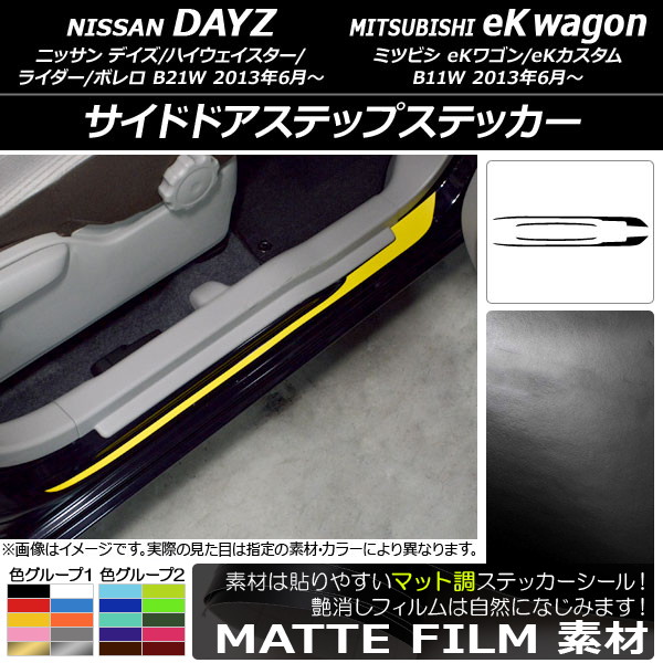 AP ɥɥƥåץƥå ޥåĴ ˥å/ߥĥӥ ǥ/eK若 B21W/B11W / 2013ǯ06 롼1 AP-CFMT3663 1å(4)