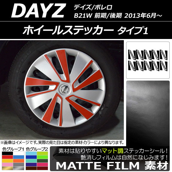 AP ۥ륹ƥå ޥåĴ 1 ˥å ǥ/ܥ B21W / 2013ǯ06 롼1 AP-CFMT3664 1å(20)