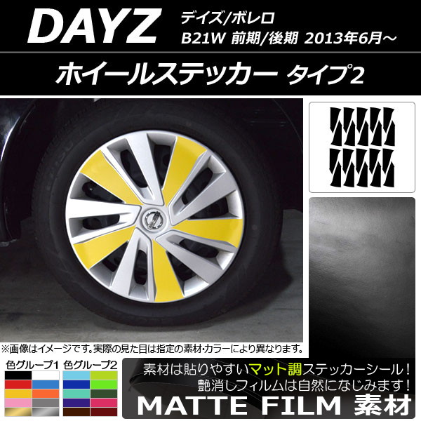 AP ۥ륹ƥå ޥåĴ 2 ˥å ǥ/ܥ B21W / 2013ǯ06 롼1 AP-CFMT3665 1å(20)