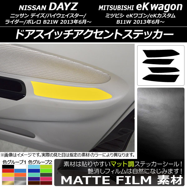 ɥåȥƥå ޥåĴ ˥å/ߥĥӥ ǥ/eK若 B21W/B11W 롼1 1å(4) AP-CFMT3695