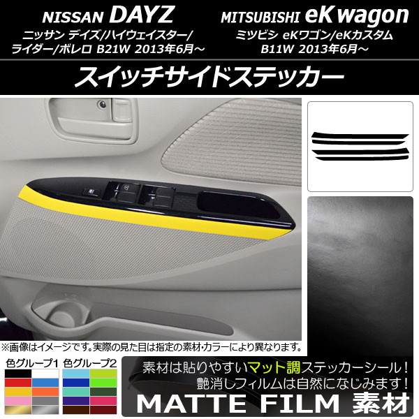 AP åɥƥå ޥåĴ ˥å/ߥĥӥ ǥ/eK若 B21W/B11W / 2013ǯ06 롼1 AP-CFMT3697 1å(4)