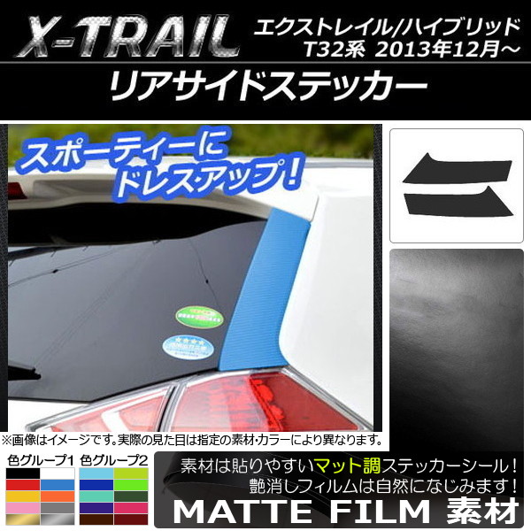 AP ꥢɥƥå ޥåĴ ˥å ȥ쥤/ϥ֥å T32 2013ǯ12 롼2 AP-CFMT369 1å(2)
