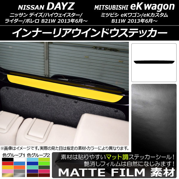 AP ʡꥢɥƥå ޥåĴ ˥å/ߥĥӥ ǥ/eK若 B21W/B11W / 2013ǯ06 롼2 AP-CFMT3708