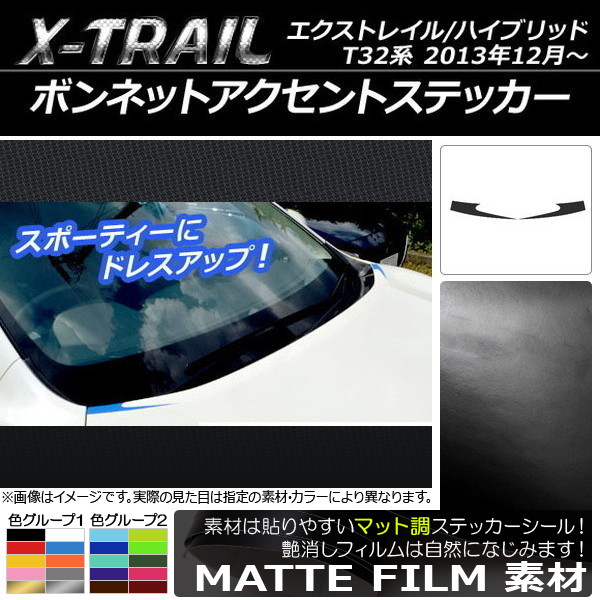 AP ܥͥåȥȥƥå ޥåĴ ˥å ȥ쥤/ϥ֥å T32 2013ǯ12 롼1 AP-CFMT376 1å(2)