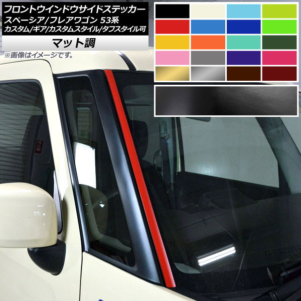 AP եȥɥɥƥå ޥåĴ /ޥĥ ڡ/ե쥢若 MK53S/MM53S 롼1 AP-CFMT3855 1å(2)
