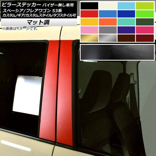 AP ԥ顼ƥå ޥåĴ /ޥĥ ڡ/ե쥢若 MK53S/MM53S ɥХ̵ 롼1 AP-CFMT3856 1å(4)