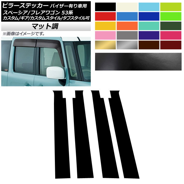 AP ԥ顼ƥå ޥåĴ /ޥĥ ڡ/ե쥢若 MK53S/MM53S ɥХͭ 롼2 AP-CFMT3857 1å(4)