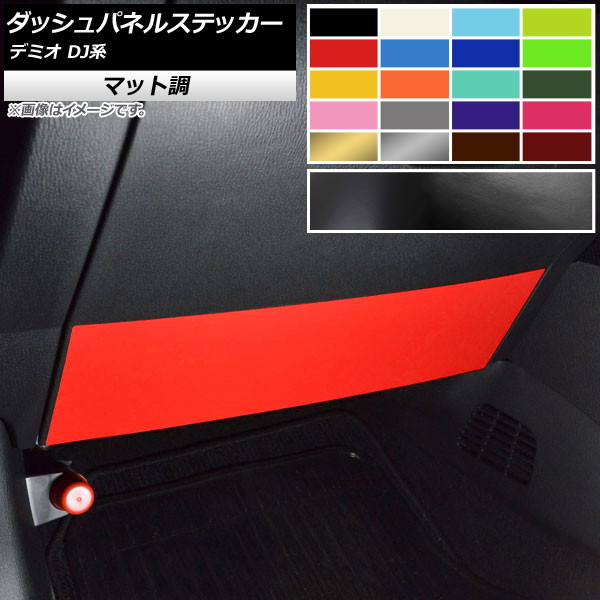 AP åѥͥ륹ƥå ޥåĴ ޥĥ ǥߥ DJ / 2014ǯ09 롼2 AP-CFMT3873