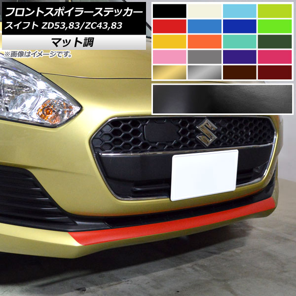 AP եȥݥ顼ƥå ޥåĴ  ե ZC43S/ZC83S/ZD53S/ZD83S ϥ֥åRS,RS,RSt,XRߥƥåԲ 롼2 AP-CFMT3874