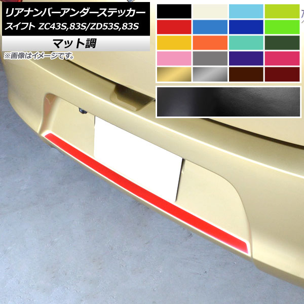 AP ꥢʥСƥå ޥåĴ  ե ZC43S/ZC83S/ZD53S/ZD83S ϥ֥åRS,RS,RSt,XRߥƥåԲ 롼1 AP-CFMT3892
