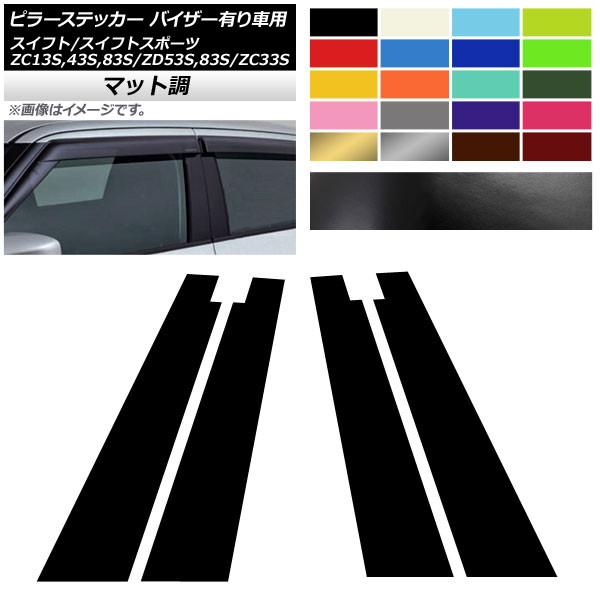 AP ԥ顼ƥå ޥåĴ ե(ݡ) ZC13S/ZC43S/ZC83S/ZD53S/ZD83S/ZC33S ɥХͭ 롼2 AP-CFMT3898 1å(4)