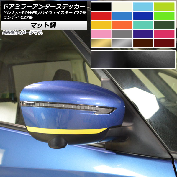 ɥߥ顼ƥå ޥåĴ ˥å  /e-POWER/ϥ ǥ C27 롼2 1å(2) AP-CFMT3965