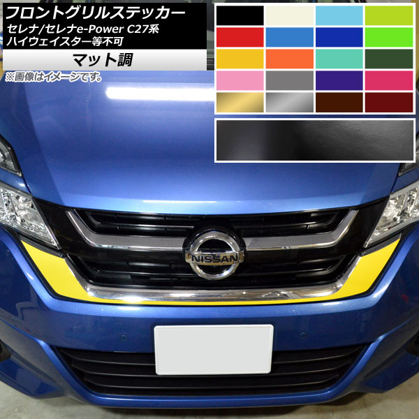 AP եȥ륹ƥå ޥåĴ ˥å /e-Power C27 ϥԲ 롼2 AP-CFMT3971