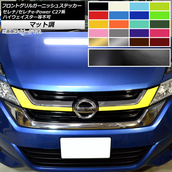 AP եȥ륬˥å她ƥå ޥåĴ ˥å /e-Power C27 ϥԲ 롼2 AP-CFMT3974 1å(2)