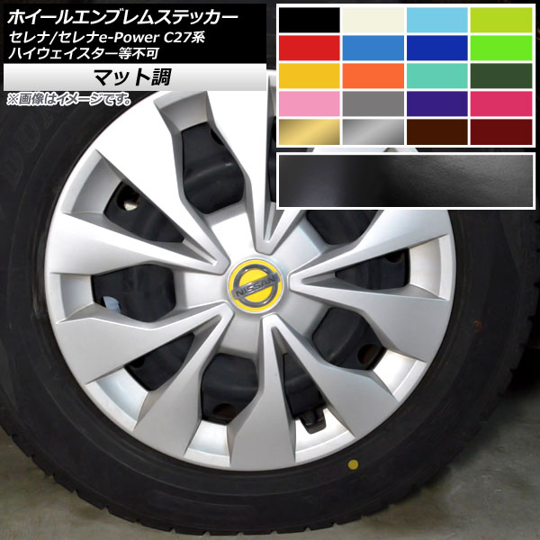 ۥ륨֥ॹƥå ޥåĴ ˥å /e-Power C27 ϥԲ 롼1 AP-CFMT3975