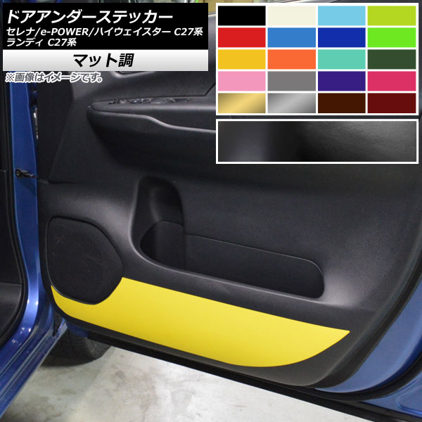 AP ɥƥå ޥåĴ ե /e-POWER/ϥ ǥ C27 롼1 AP-CFMT3978 1å(2)