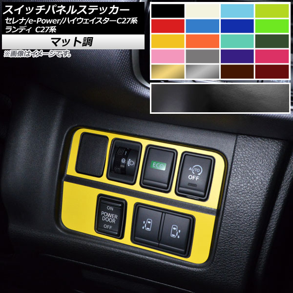 åѥͥ륹ƥå ޥåĴ ˥å  /e-POWER/ϥ ǥ C27 롼2 1å(2) AP-CFMT3986