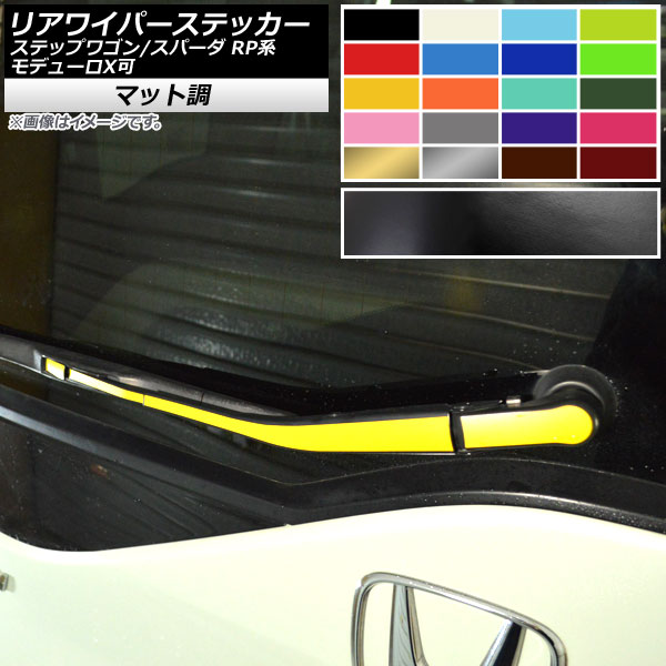 ꥢ磻ѡƥå ޥåĴ ۥ ƥåץ若/ѡ RP1,2,3,4,5 롼2 AP-CFMT4001