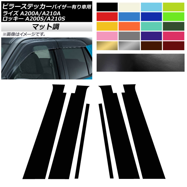 AP ԥ顼ƥå ޥåĴ ȥ西 ϥ 饤 å A200A,A210A A200S,A210S 2019ǯ11 롼2 AP-CFMT4037 1å(6)