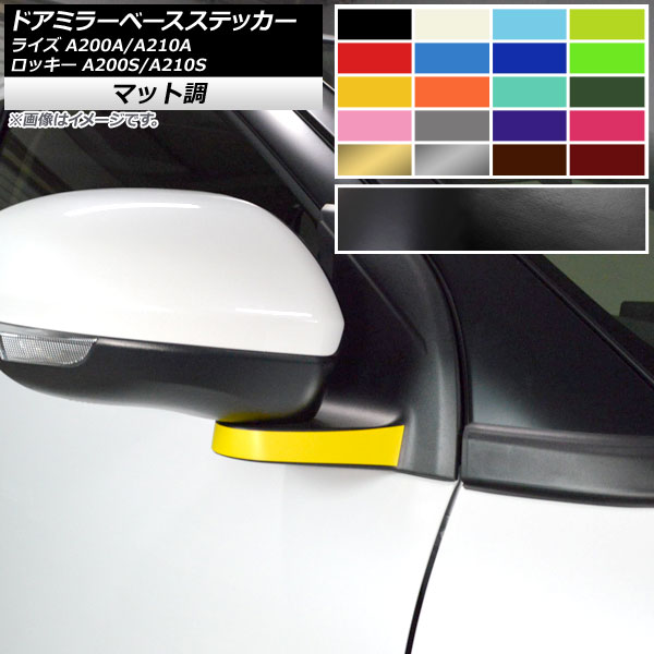 ɥߥ顼١ƥå ޥåĴ ȥ西 ϥ 饤 å A200A,A210A A200S,A210S ٤10顼 1å(2) AP-CFMT4051