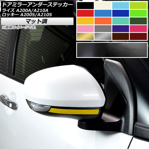 ɥߥ顼ƥå ޥåĴ ȥ西 ϥ 饤 å A200A,A210A A200S,A210S ٤10顼 1å(2) AP-CFMT4061
