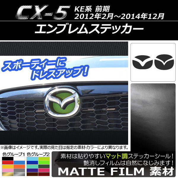 ֥ॹƥå ޥåĴ եȡꥢå ޥĥ CX-5 KE  2012ǯ022014ǯ12 롼2 AP-CFMT412