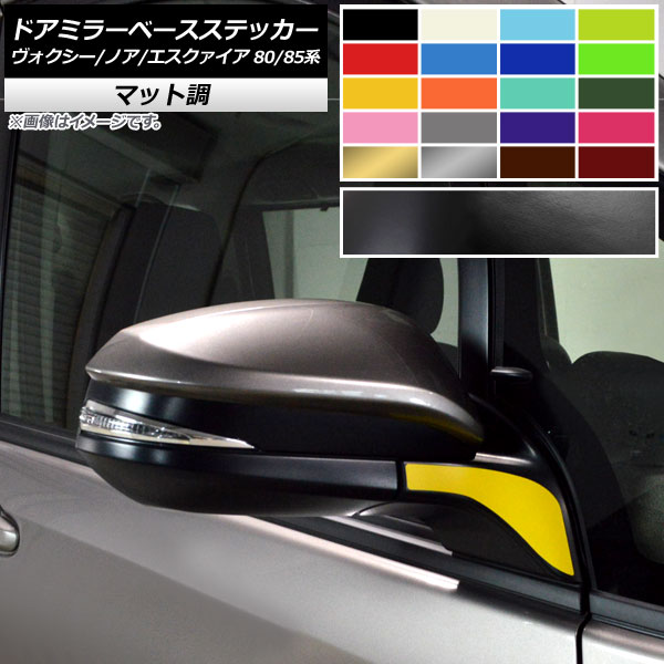 ɥߥ顼١ƥå ޥåĴ ȥ西 /Υ/ 80/85 ٤10顼 1å(2) AP-CFMT4132