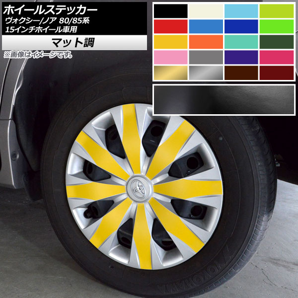 AP ۥ륹ƥå ޥåĴ ȥ西 /Υ 80/85 X졼б/ϥ֥åԲ 롼2 AP-CFMT4150 1å(32)