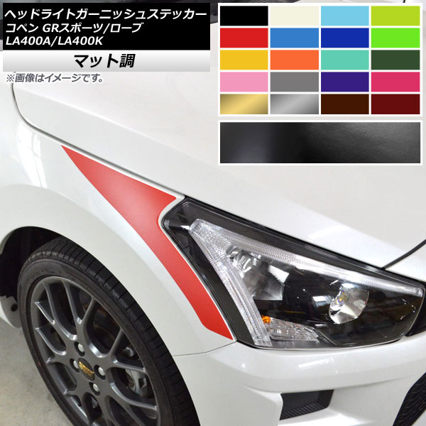 AP إåɥ饤ȥ˥å她ƥå ޥåĴ ȥ西 ϥ ڥ /GRݡ LA400A LA400K 롼1 AP-CFMT4220 1å(2)