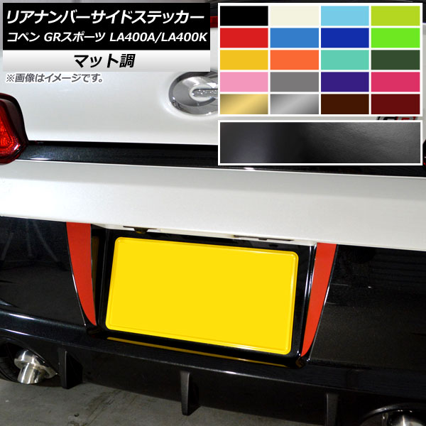 ꥢʥСɥƥå ޥåĴ ȥ西 ϥ ڥ GRݡ LA400A LA400K 2019ǯ10 롼1 1å(2) AP-CFMT4243