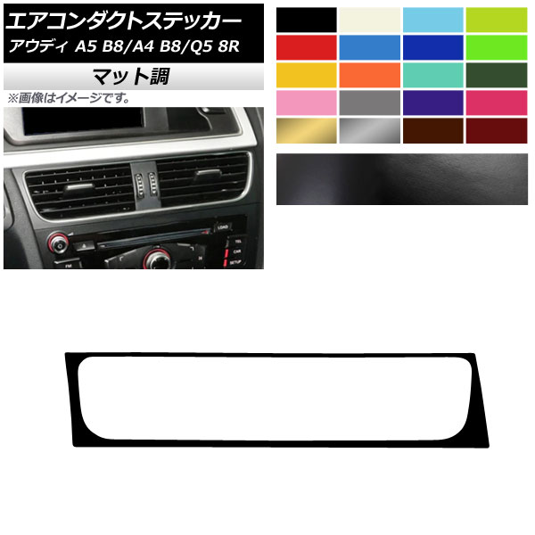 ȥƥå ޥåĴ ϥɥ ǥ A4 A5 Q5 B8 8R 롼1 AP-CFMT4254