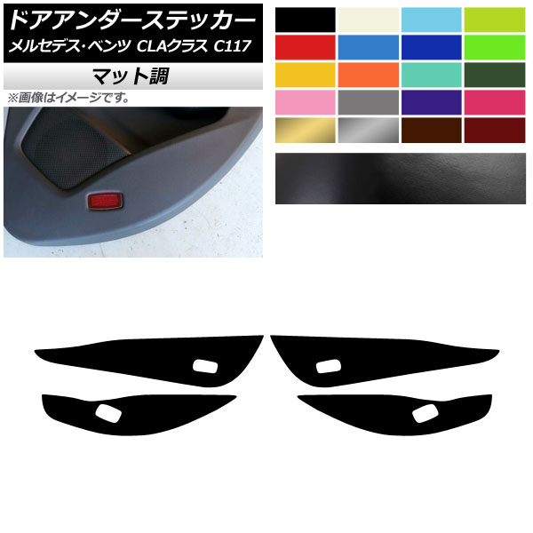 AP ɥƥå ޥåĴ 륻ǥ٥ CLA饹 C117 2013ǯ072019ǯ08 롼2 AP-CFMT4256 1å(4)