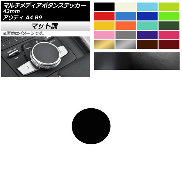 ޥǥܥ󥹥ƥå ޥåĴ 42mm ǥ A4 B9 2017ǯ2019ǯ 롼2 AP-CFMT4268