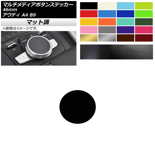 ޥǥܥ󥹥ƥå ޥåĴ 46mm ǥ A4 B9 2017ǯ2019ǯ 롼1 AP-CFMT4269