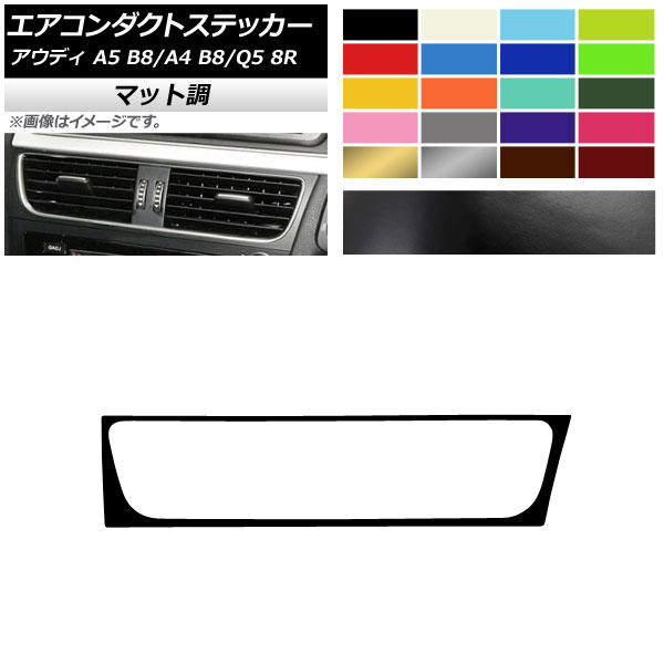 ȥƥå ޥåĴ ϥɥ ǥ A4 A5 Q5 B8 8R 롼2 AP-CFMT4275