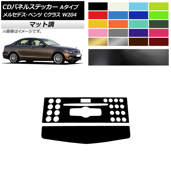 CDѥͥ륹ƥå ޥåĴ A 륻ǥ٥ C饹 W204 C180/C200/C260/C300 2007ǯ2010ǯ 롼1 1å(2) AP-CFMT4276