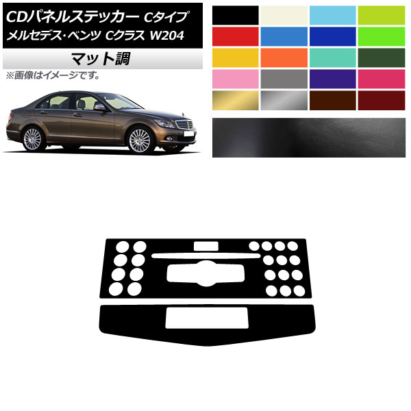 CDѥͥ륹ƥå ޥåĴ C 륻ǥ٥ C饹 W204 C180/C200/C260/C300 2007ǯ2010ǯ 롼1 1å(2) AP-CFMT4278
