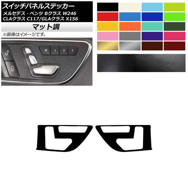 åѥͥ륹ƥå ޥåĴ ɥɥ 륻ǥ٥ B饹 CLA饹 GLA饹 롼2 1å(2) AP-CFMT4279