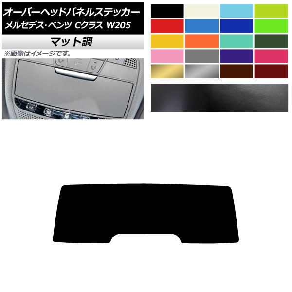 Сإåɥѥͥ륹ƥå ޥåĴ 륻ǥ٥ C饹 W205 2014ǯ 롼2 AP-CFMT4284