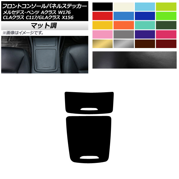 եȥ󥽡ѥͥ륹ƥå ޥåĴ ե륫С A饹 CLA饹 GLA饹 W176 C117 X156 롼1 1å(2) AP-CFMT4291