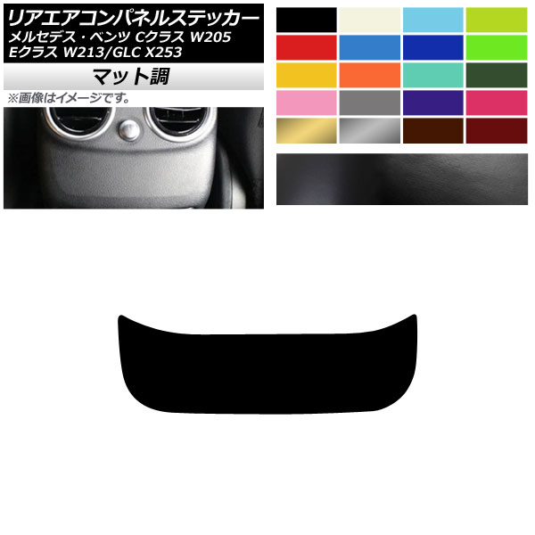ꥢѥͥ륹ƥå ޥåĴ 륻ǥ٥ C饹 E饹 GLC W205 W213 X253 롼2 AP-CFMT4307